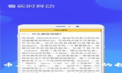 深入分析：狗狗币在币安