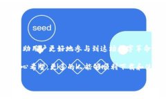   币圈软件下载：探寻虚拟